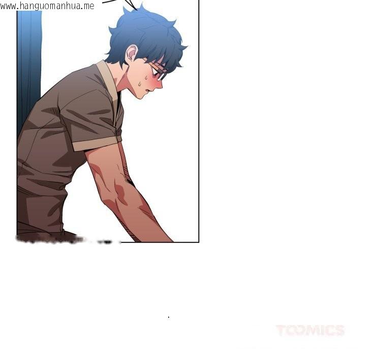 韩国漫画她的直播间韩漫_她的直播间-第30话在线免费阅读-韩国漫画-第70张图片