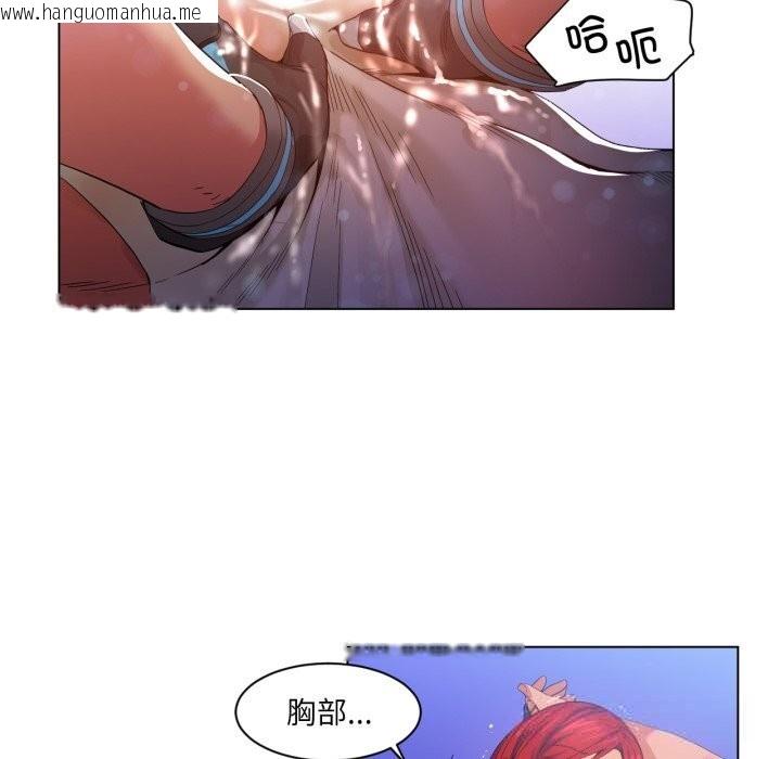 韩国漫画她的直播间韩漫_她的直播间-第30话在线免费阅读-韩国漫画-第59张图片