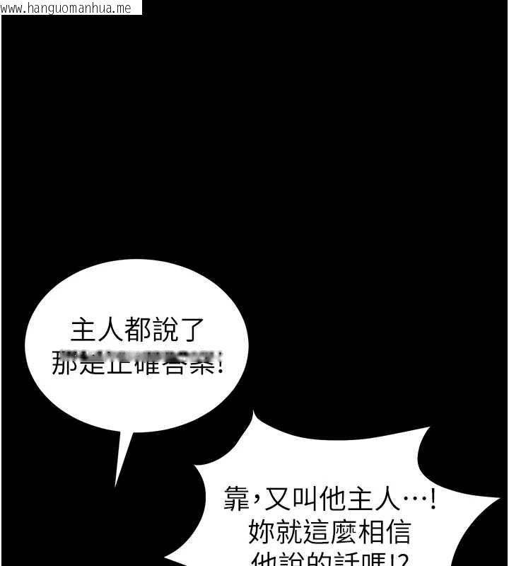 韩国漫画太妹攻略指南韩漫_太妹攻略指南-第41话-下一个目标:霸凌男的妹妹在线免费阅读-韩国漫画-第1张图片