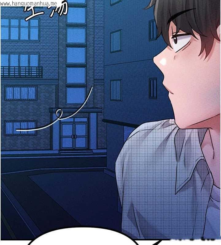 韩国漫画男人配额制韩漫_男人配额制-第15话-让风衣暴露女痴狂的男人在线免费阅读-韩国漫画-第2张图片