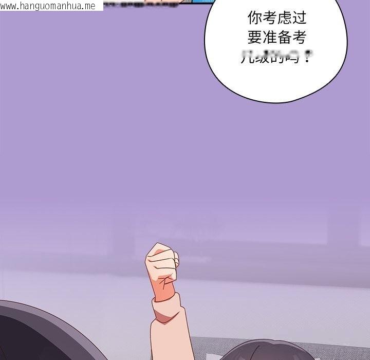 韩国漫画与众不同的兄妹/我家的掌上明珠韩漫_与众不同的兄妹/我家的掌上明珠-第15话在线免费阅读-韩国漫画-第146张图片