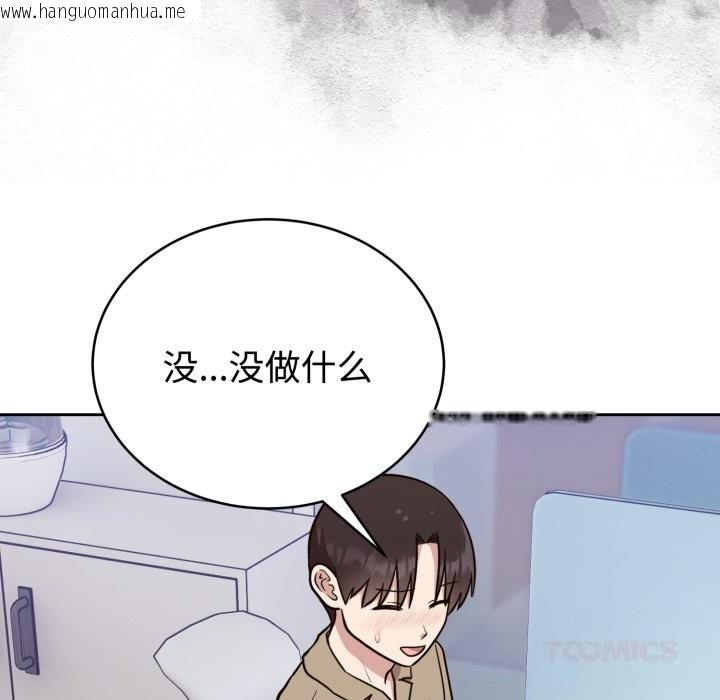 韩国漫画难言之秘韩漫_难言之秘-第19话在线免费阅读-韩国漫画-第48张图片