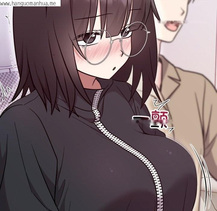 韩国漫画难言之秘韩漫_难言之秘-第19话在线免费阅读-韩国漫画-第97张图片