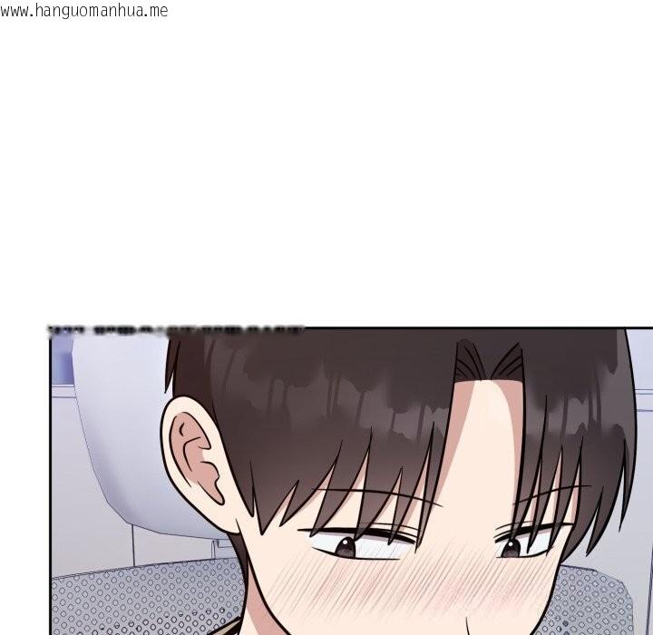 韩国漫画难言之秘韩漫_难言之秘-第19话在线免费阅读-韩国漫画-第88张图片