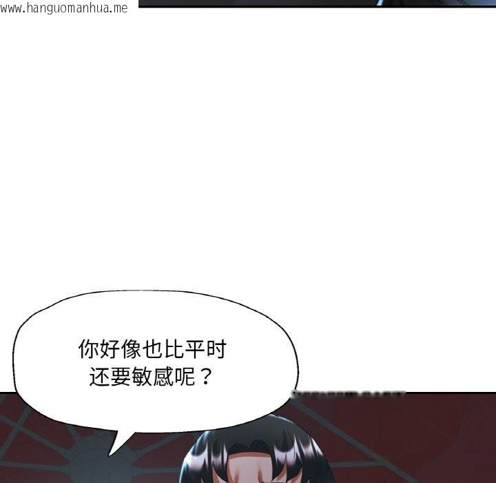 韩国漫画已嫁人的她韩漫_已嫁人的她-第46话在线免费阅读-韩国漫画-第99张图片