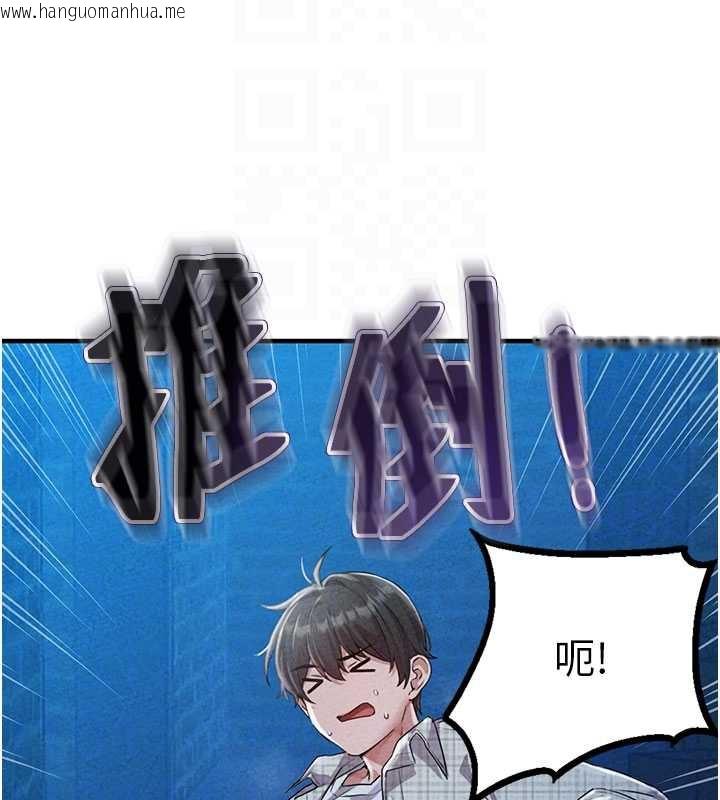 韩国漫画男人配额制韩漫_男人配额制-第15话-让风衣暴露女痴狂的男人在线免费阅读-韩国漫画-第78张图片