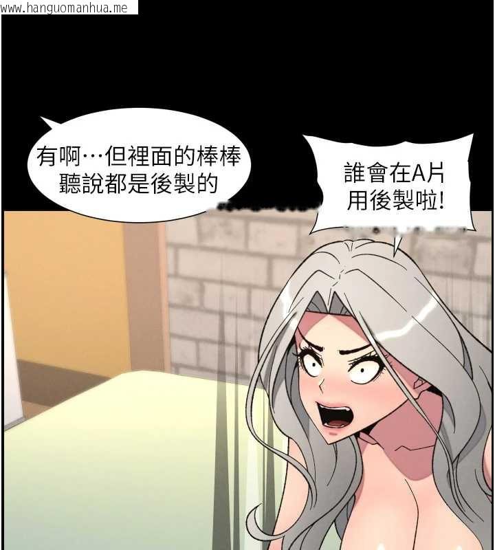 韩国漫画兄妹的秘密授课韩漫_兄妹的秘密授课-第77话-你朋友GG有18公分…在线免费阅读-韩国漫画-第43张图片