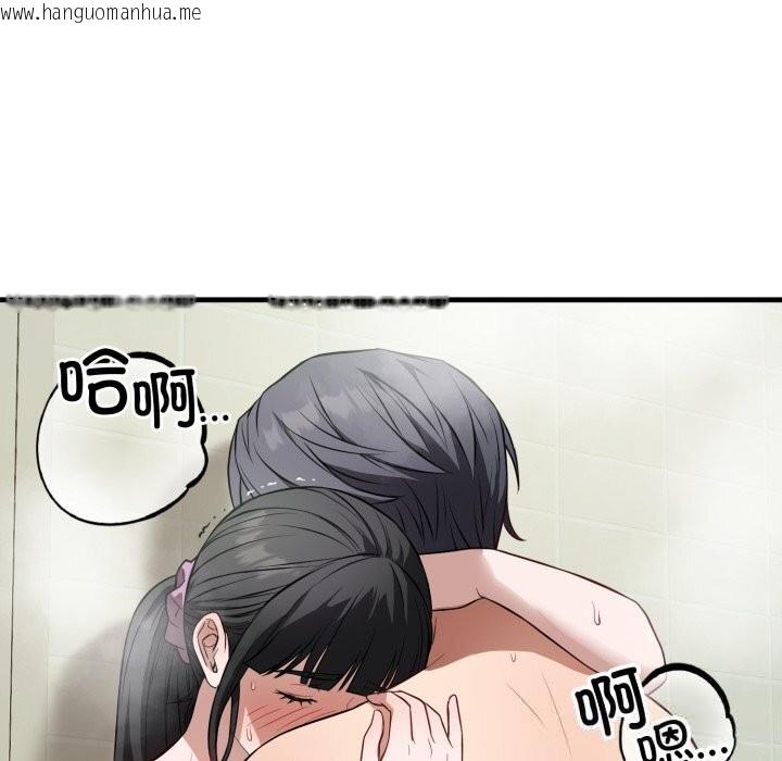 韩国漫画错位的星辰/今天也要加油韩漫_错位的星辰/今天也要加油-第14话在线免费阅读-韩国漫画-第8张图片