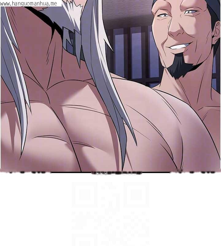 韩国漫画炼欲:色魔再临韩漫_炼欲:色魔再临-第10话-魔教鲍鲍就是不一样在线免费阅读-韩国漫画-第117张图片