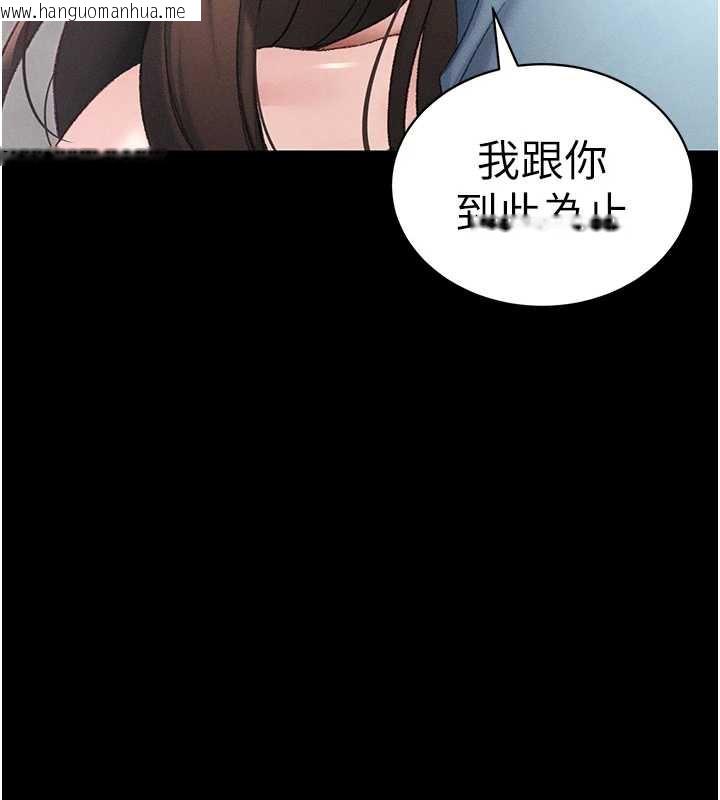 韩国漫画太妹攻略指南韩漫_太妹攻略指南-第41话-下一个目标:霸凌男的妹妹在线免费阅读-韩国漫画-第30张图片