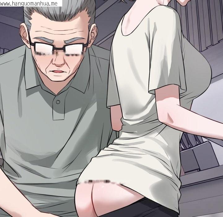 韩国漫画错位的星辰/今天也要加油韩漫_错位的星辰/今天也要加油-第14话在线免费阅读-韩国漫画-第80张图片