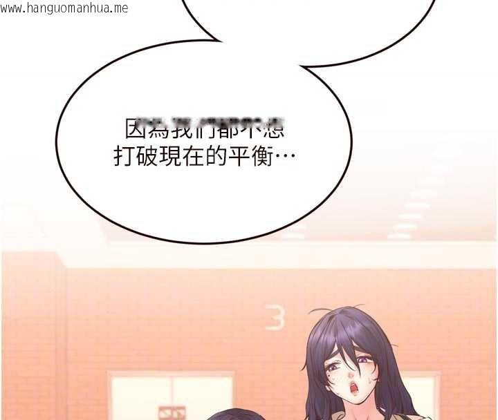 韩国漫画熟女自助餐韩漫_熟女自助餐-第56话-最有资格当正宫的人在线免费阅读-韩国漫画-第67张图片