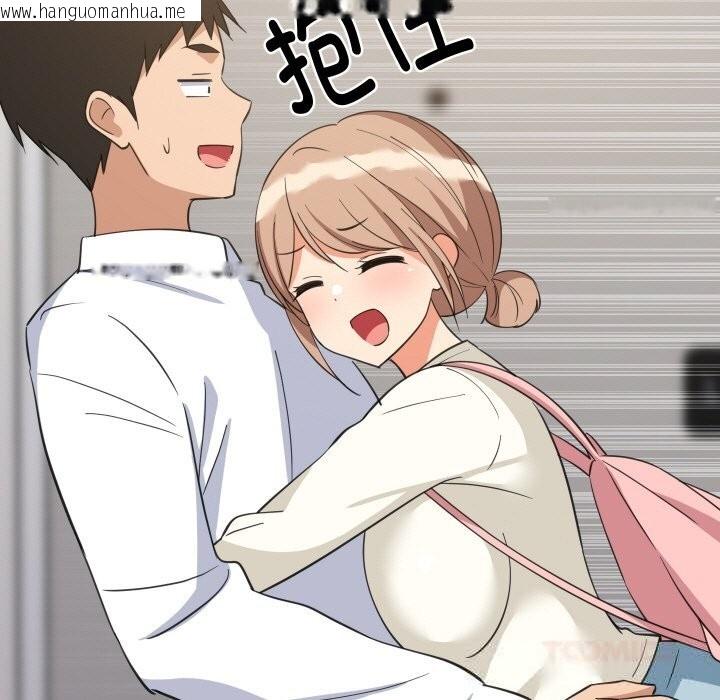 韩国漫画难缠姐妹偏要和我同居韩漫_难缠姐妹偏要和我同居-第63话在线免费阅读-韩国漫画-第81张图片