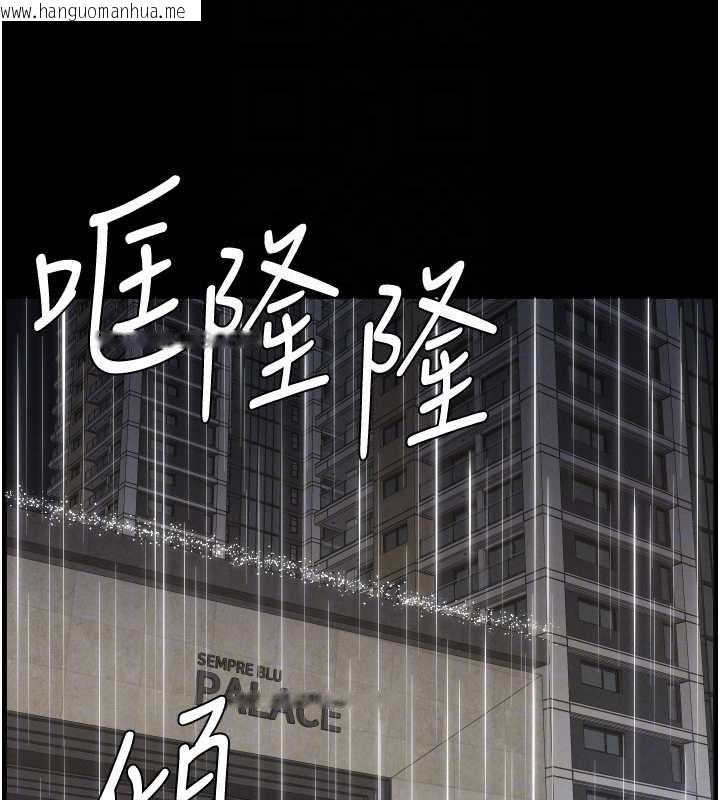 韩国漫画兄妹的秘密授课韩漫_兄妹的秘密授课-第77话-你朋友GG有18公分…在线免费阅读-韩国漫画-第133张图片