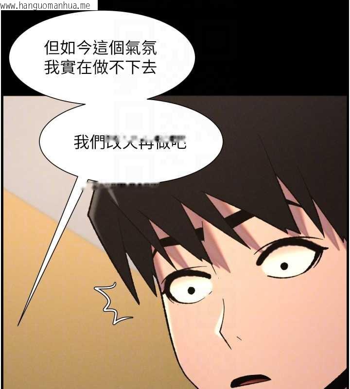 韩国漫画兄妹的秘密授课韩漫_兄妹的秘密授课-第77话-你朋友GG有18公分…在线免费阅读-韩国漫画-第52张图片