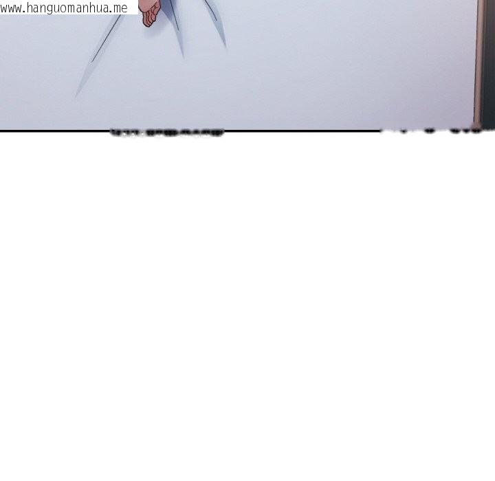 韩国漫画已嫁人的她韩漫_已嫁人的她-第46话在线免费阅读-韩国漫画-第108张图片