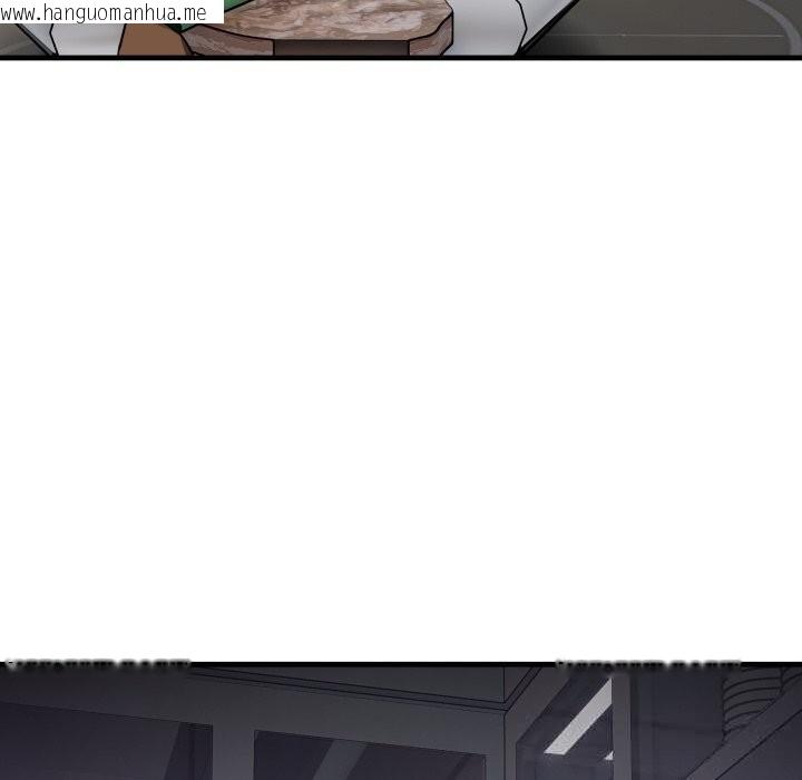 韩国漫画错位的星辰/今天也要加油韩漫_错位的星辰/今天也要加油-第14话在线免费阅读-韩国漫画-第92张图片