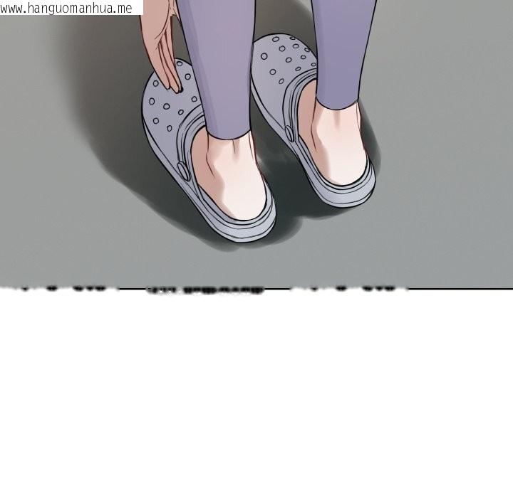 韩国漫画错位的星辰/今天也要加油韩漫_错位的星辰/今天也要加油-第14话在线免费阅读-韩国漫画-第124张图片