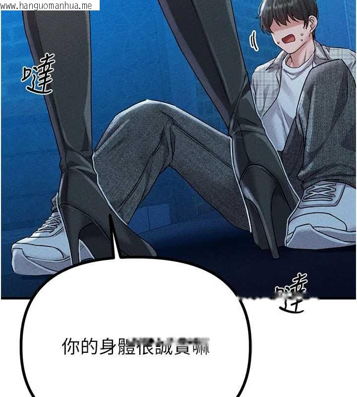 韩国漫画男人配额制韩漫_男人配额制-第15话-让风衣暴露女痴狂的男人在线免费阅读-韩国漫画-第89张图片