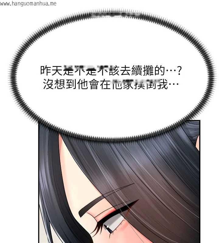 韩国漫画肉体审判韩漫_肉体审判-第21话-腿缝间的白浊液体在线免费阅读-韩国漫画-第81张图片