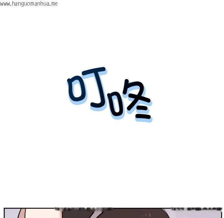 韩国漫画难言之秘韩漫_难言之秘-第19话在线免费阅读-韩国漫画-第119张图片