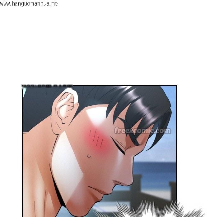 韩国漫画已嫁人的她韩漫_已嫁人的她-第46话在线免费阅读-韩国漫画-第70张图片