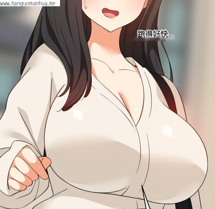 韩国漫画难缠姐妹偏要和我同居韩漫_难缠姐妹偏要和我同居-第63话在线免费阅读-韩国漫画-第48张图片