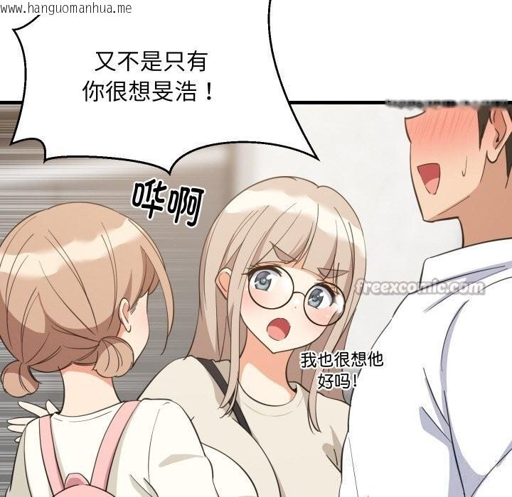 韩国漫画难缠姐妹偏要和我同居韩漫_难缠姐妹偏要和我同居-第63话在线免费阅读-韩国漫画-第90张图片