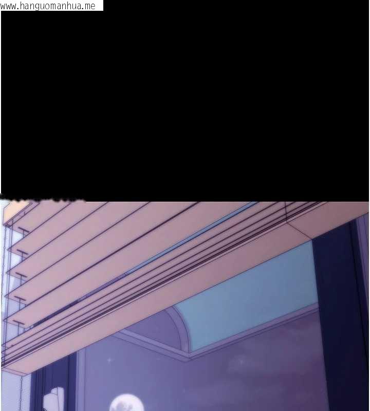 韩国漫画拜脱拜脱App韩漫_拜脱拜脱App-第33话-听说男生都喜欢这样在线免费阅读-韩国漫画-第124张图片