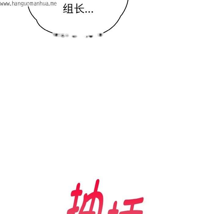 韩国漫画欲演越烈/捕捉美少女韩漫_欲演越烈/捕捉美少女-第9话在线免费阅读-韩国漫画-第16张图片