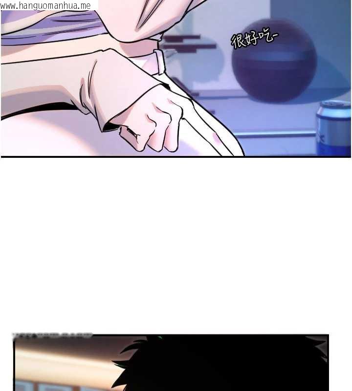 韩国漫画守护天使韩漫_守护天使-第51话-情侣装大作战在线免费阅读-韩国漫画-第75张图片