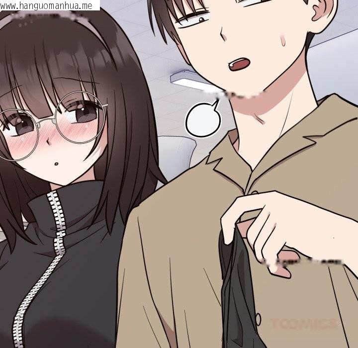 韩国漫画难言之秘韩漫_难言之秘-第19话在线免费阅读-韩国漫画-第93张图片