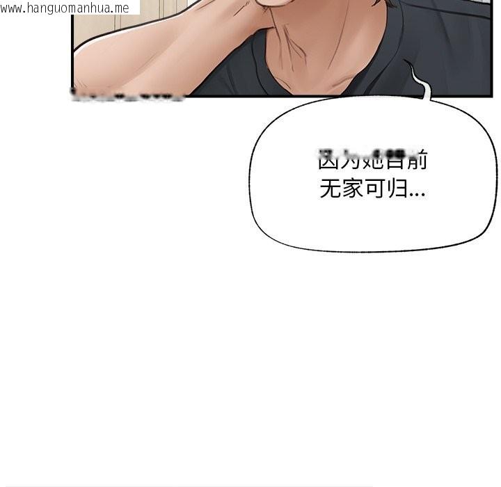 韩国漫画超导体觉醒/超导体大叔韩漫_超导体觉醒/超导体大叔-第7话在线免费阅读-韩国漫画-第38张图片