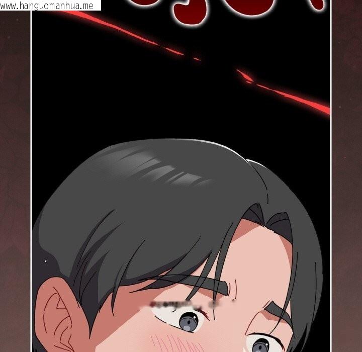 韩国漫画爱上你也好韩漫_爱上你也好-第33话在线免费阅读-韩国漫画-第183张图片