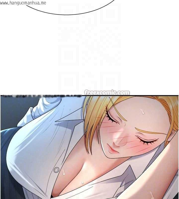 韩国漫画肉体审判韩漫_肉体审判-第21话-腿缝间的白浊液体在线免费阅读-韩国漫画-第28张图片