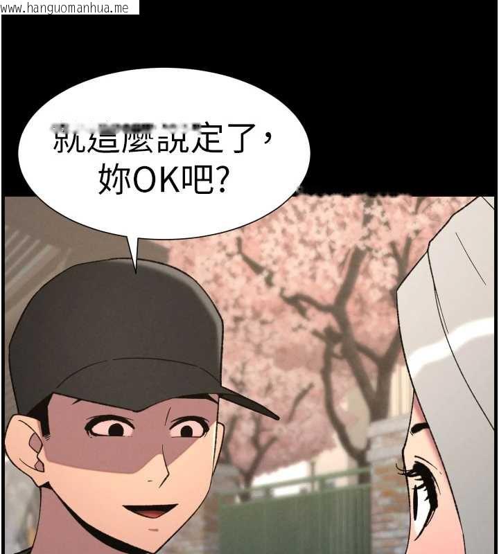 韩国漫画兄妹的秘密授课韩漫_兄妹的秘密授课-第77话-你朋友GG有18公分…在线免费阅读-韩国漫画-第81张图片