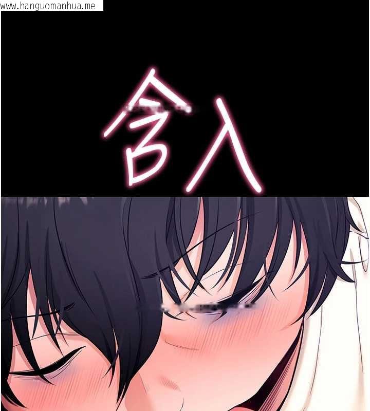 韩国漫画拜脱拜脱App韩漫_拜脱拜脱App-第33话-听说男生都喜欢这样在线免费阅读-韩国漫画-第108张图片