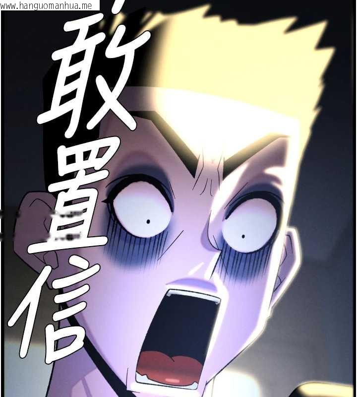 韩国漫画兄妹的秘密授课韩漫_兄妹的秘密授课-第77话-你朋友GG有18公分…在线免费阅读-韩国漫画-第121张图片