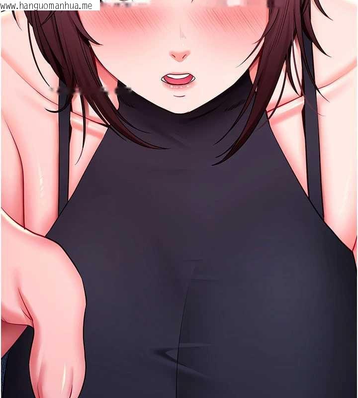 韩国漫画拜脱拜脱App韩漫_拜脱拜脱App-第33话-听说男生都喜欢这样在线免费阅读-韩国漫画-第23张图片