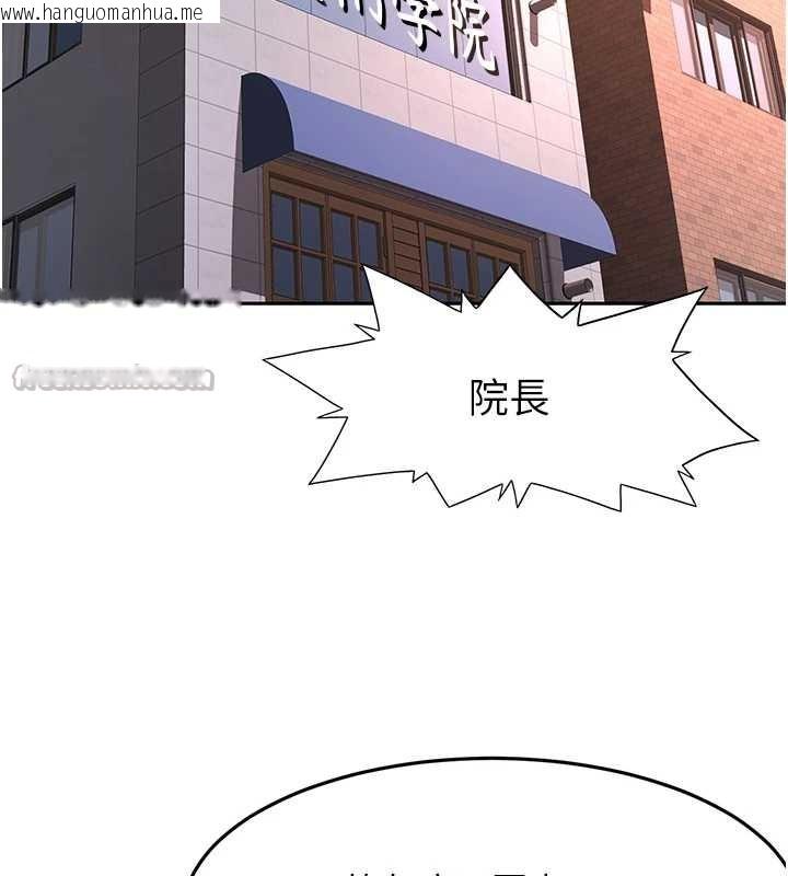 韩国漫画顶加套房的春天韩漫_顶加套房的春天-第37话-那里很脏，不要舔…在线免费阅读-韩国漫画-第42张图片