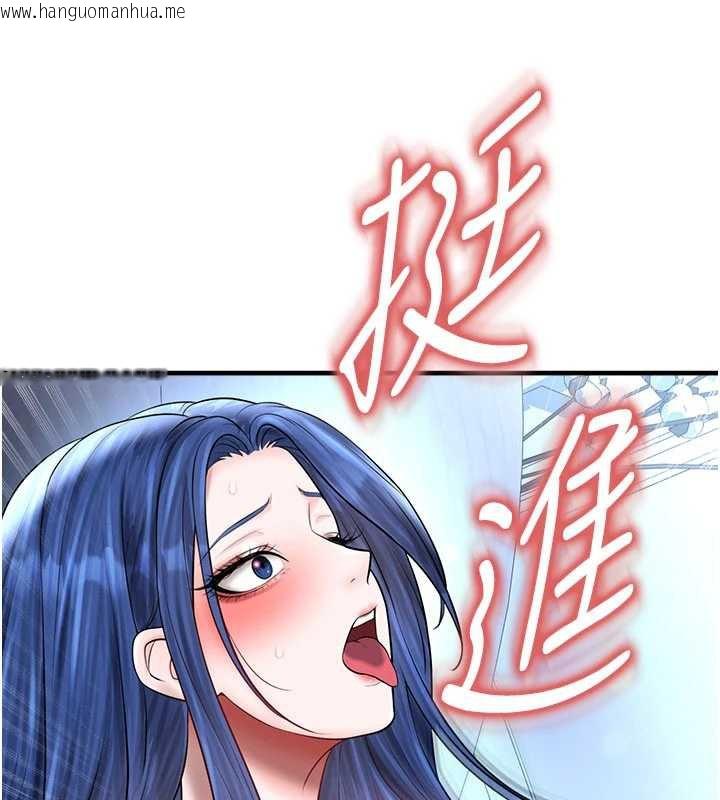 韩国漫画足球型男脱单指南韩漫_足球型男脱单指南-第32话-我会好好「疼爱」妳在线免费阅读-韩国漫画-第52张图片