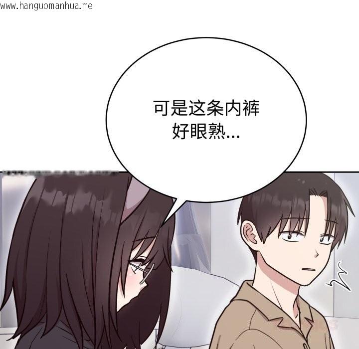 韩国漫画难言之秘韩漫_难言之秘-第19话在线免费阅读-韩国漫画-第57张图片