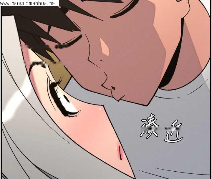 韩国漫画兄妹的秘密授课韩漫_兄妹的秘密授课-第77话-你朋友GG有18公分…在线免费阅读-韩国漫画-第46张图片