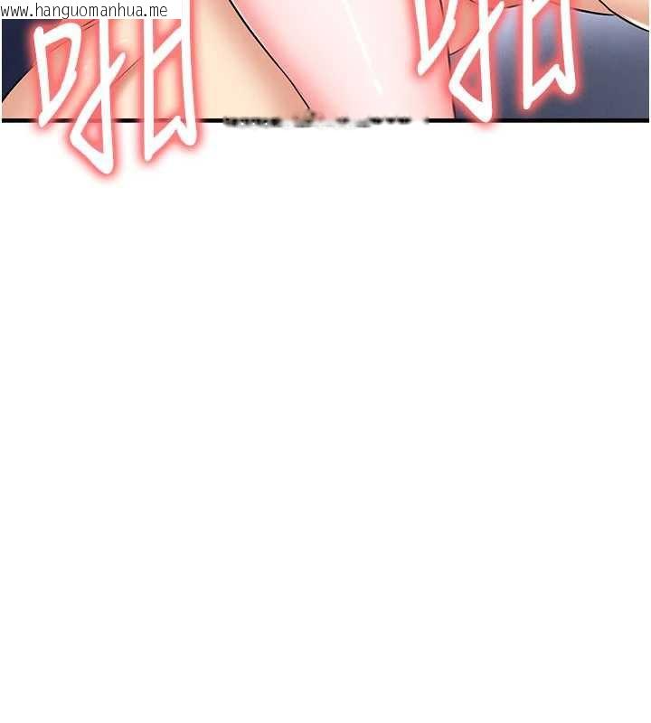 韩国漫画足球型男脱单指南韩漫_足球型男脱单指南-第32话-我会好好「疼爱」妳在线免费阅读-韩国漫画-第136张图片