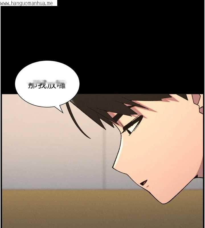 韩国漫画兄妹的秘密授课韩漫_兄妹的秘密授课-第77话-你朋友GG有18公分…在线免费阅读-韩国漫画-第24张图片