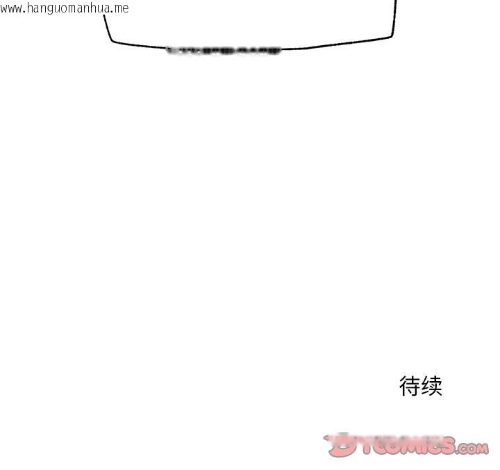 韩国漫画超导体觉醒/超导体大叔韩漫_超导体觉醒/超导体大叔-第7话在线免费阅读-韩国漫画-第165张图片