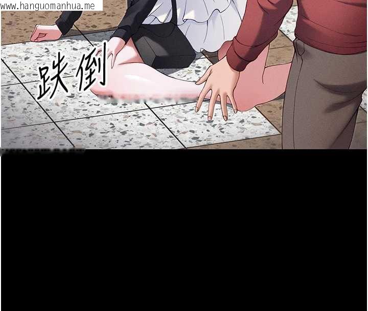 韩国漫画太妹攻略指南韩漫_太妹攻略指南-第41话-下一个目标:霸凌男的妹妹在线免费阅读-韩国漫画-第55张图片