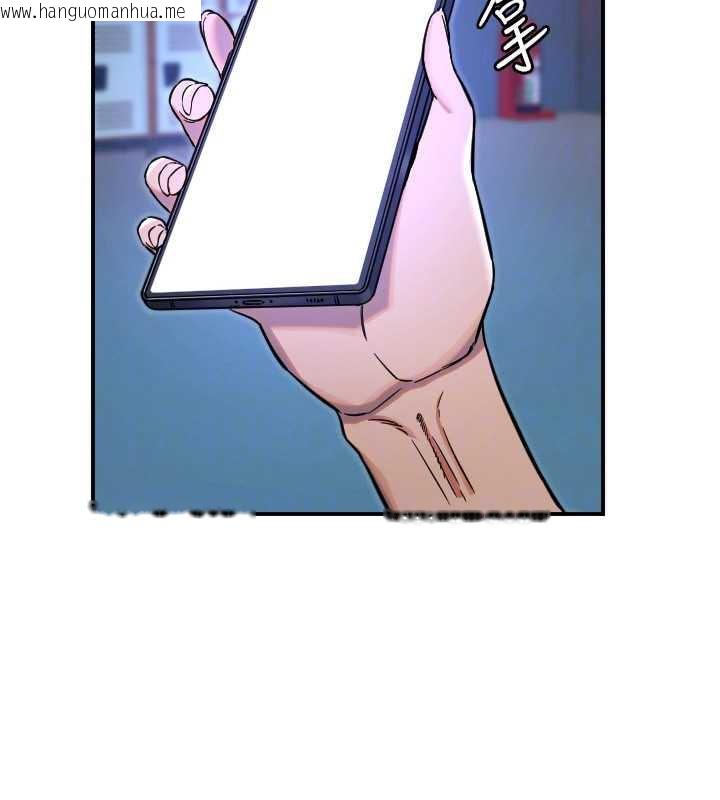 韩国漫画守护天使韩漫_守护天使-第51话-情侣装大作战在线免费阅读-韩国漫画-第72张图片