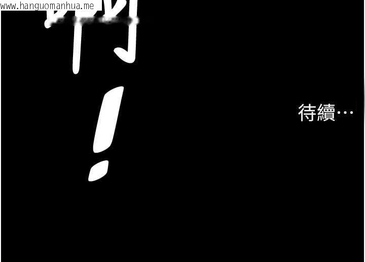 韩国漫画兄妹的秘密授课韩漫_兄妹的秘密授课-第77话-你朋友GG有18公分…在线免费阅读-韩国漫画-第142张图片