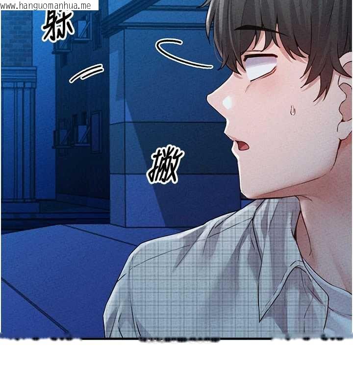 韩国漫画男人配额制韩漫_男人配额制-第15话-让风衣暴露女痴狂的男人在线免费阅读-韩国漫画-第23张图片